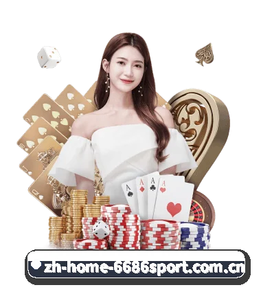 6686体育官网 APP